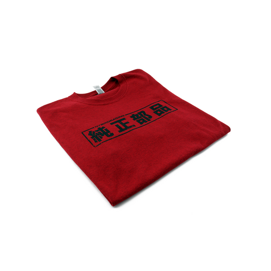 Hybrid Racing Genuine Goods T-Shirt 2XL